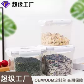 塑料盒;保鲜盒、饭盒;蛋糕模