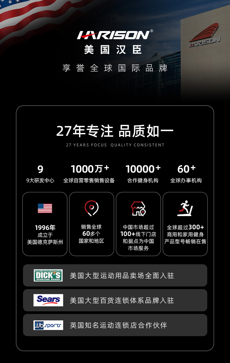 SHARP-X9eco详情页_02.jpg