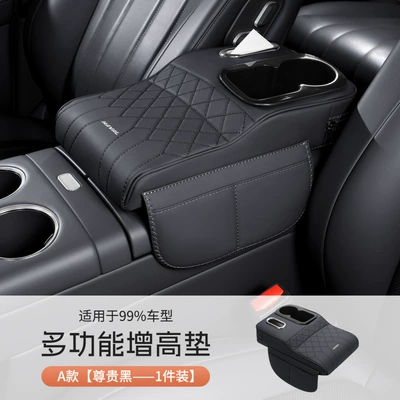 Armrest box – Elbow Pad - four-in-one-classic-black-driving-seat-water-cup