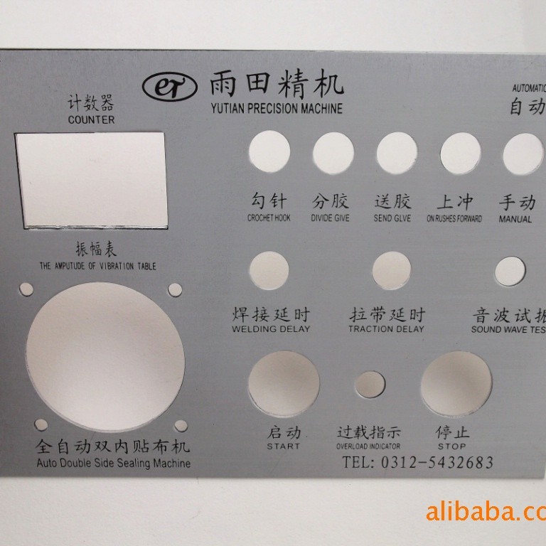 供应金属标牌 不锈钢标牌 办公室标牌