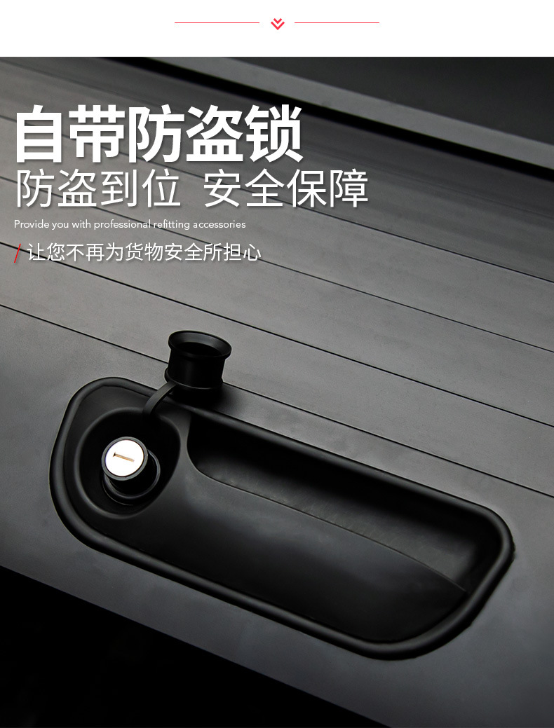 Suitable for Toyota Tundra Trunk Lid Hilux Special Pickup Truck Electric Rear Trunk Lid Password Lock Roller Shutter Lid