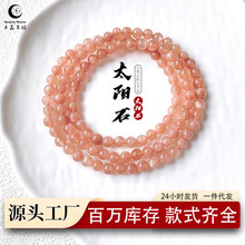 ǧ���f�� ���l��Ȼ̫�ʯˮ����朔[��С�Ʒ���s��ȦŮˮ���ִ�