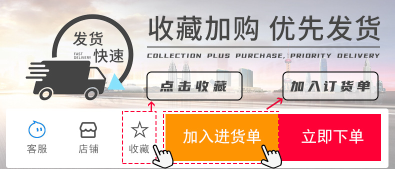 支持定制_02