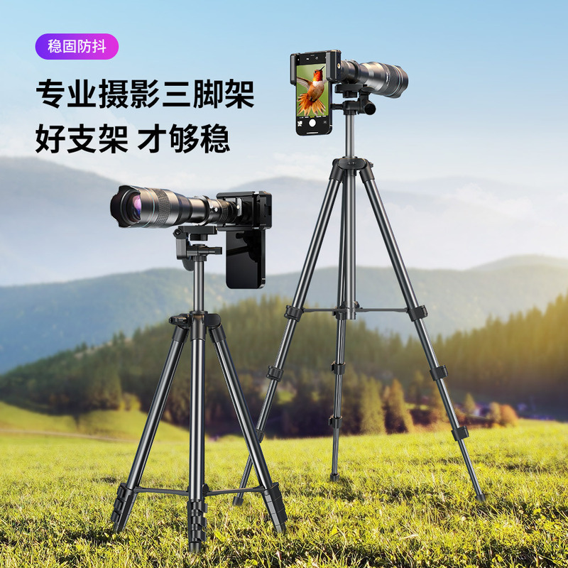 60 times mobile phone telephoto lens handheld HD monocular lens concert vision shooting moon watching Bird watching