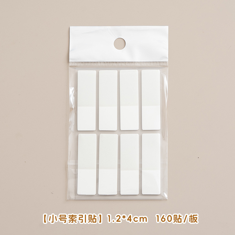 Ins Love Bean pequeña tarjeta de índice pegatinas de marcadores etiqueta simple blanca pegatinas de etiquetas N veces etiqueta de papel pegajoso fuerte