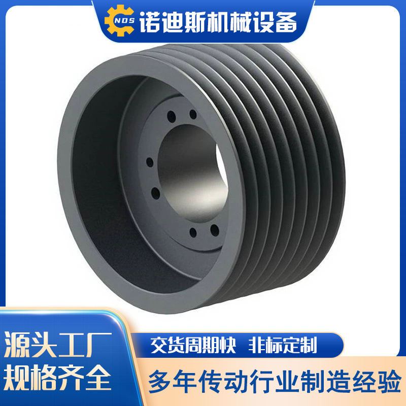 美标皮带轮8V铸铁皮带轮电机减速机皮带盘规格齐全货源充足