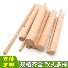 圆木棍 榉木圆棒 小木棍装饰榉木条编织绳木棍diy榉木实心圆木条