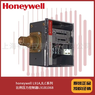 Пропорциональный регулятор давления Honeywell L91B1068 серия L91A/B/C