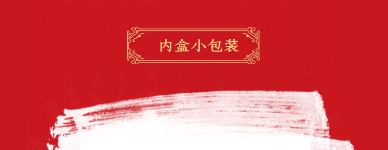 2019300g冷吃兔详情页_14