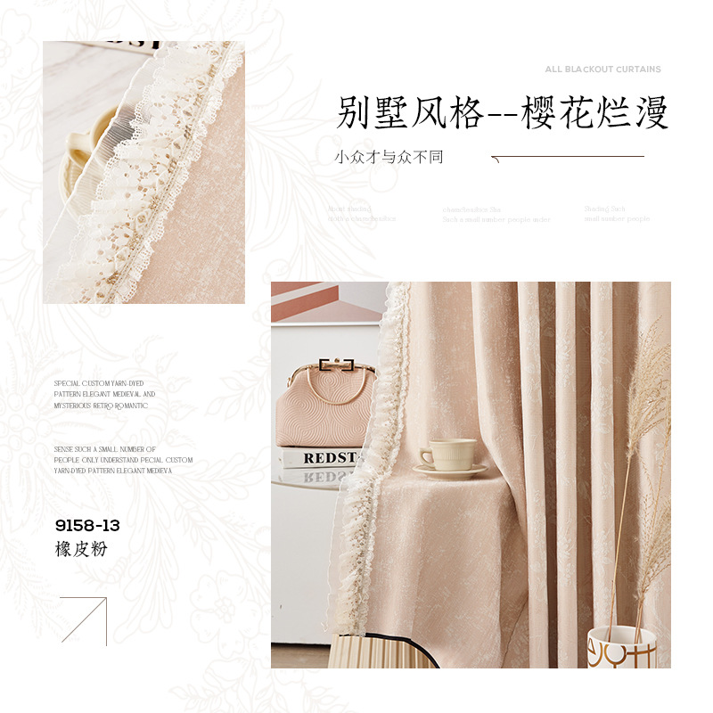 Nuevo Jacquard de alta precisión de alta gama cortinas ligeras de lujo cortinas de alquiler de alta sombreado cortinas acabadas Shaoxing Keqiao cortinas al por mayor