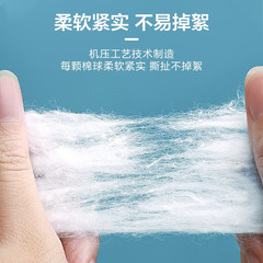 Corfu absorbent cotton balls, disinfected alcohol cotton balls, sterile disposable dry cotton balls, pure cotton 50 cotton balls