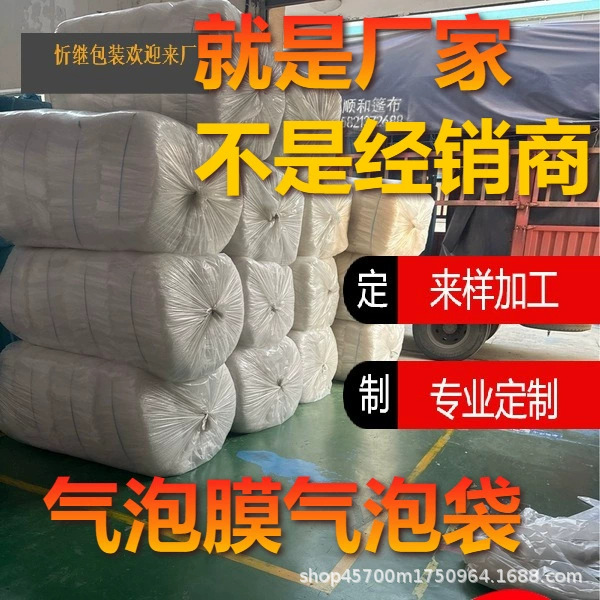 气泡袋防震打包快递搬家泡泡膜大泡双层泡型大中小50泡泡纸复合膜