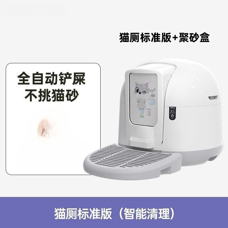 全自動猫砂トイレ 静音磁気吸引式挟み込み防止 ワンタッチ空にする電動猫砂トイレ スマート猫砂トイレ 猫トイレ|undefined