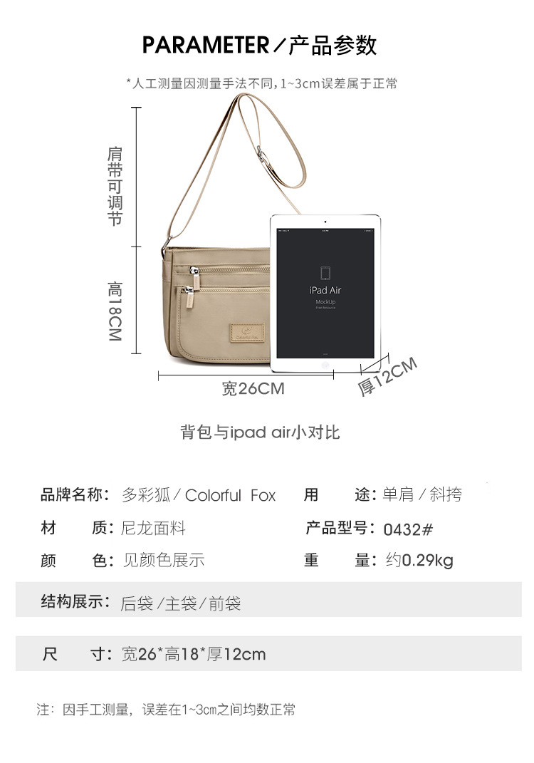 New trendy single-shoulder bag, waterproof nylon bag, multi-layer crossbody bag, Korean-style versatile backpack for foreign trade women in 2025 undefined