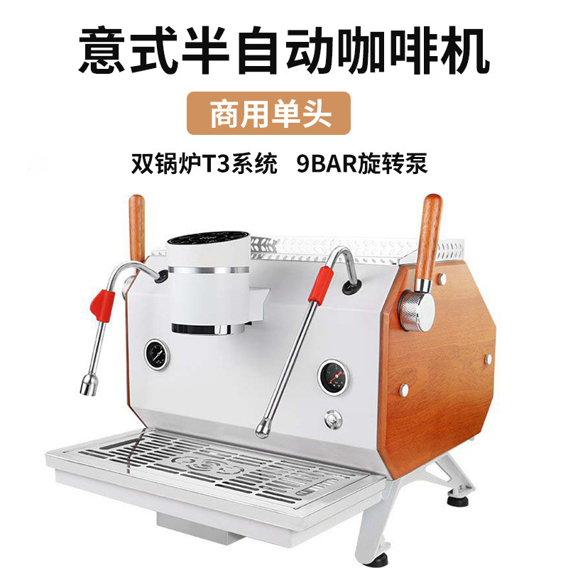 Single-Head Italian Semi-Automatic Professional Coffee Machine Ks530 Double-Head Espresso Machine for Coffee Shops Single-Head Italian Semi-Automatic Professional Coffee Machine Ks530 Double-Head Espresso Machine for Coffee Shops