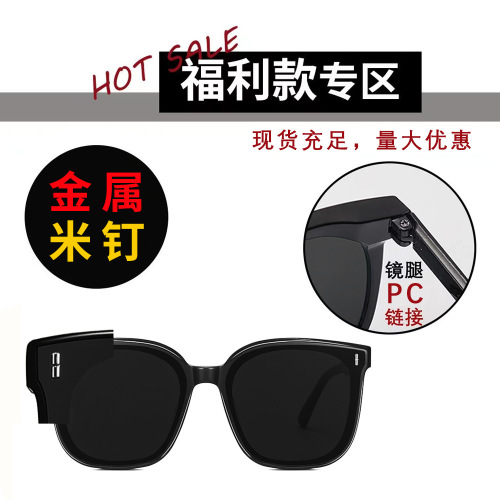2024 New Style 1 Vertical Meter Nailed Black Large Frame Sunglasses Internet Celebrities Same Fashion Men’s and Women’s Sunglasses One Piece Dropshipping