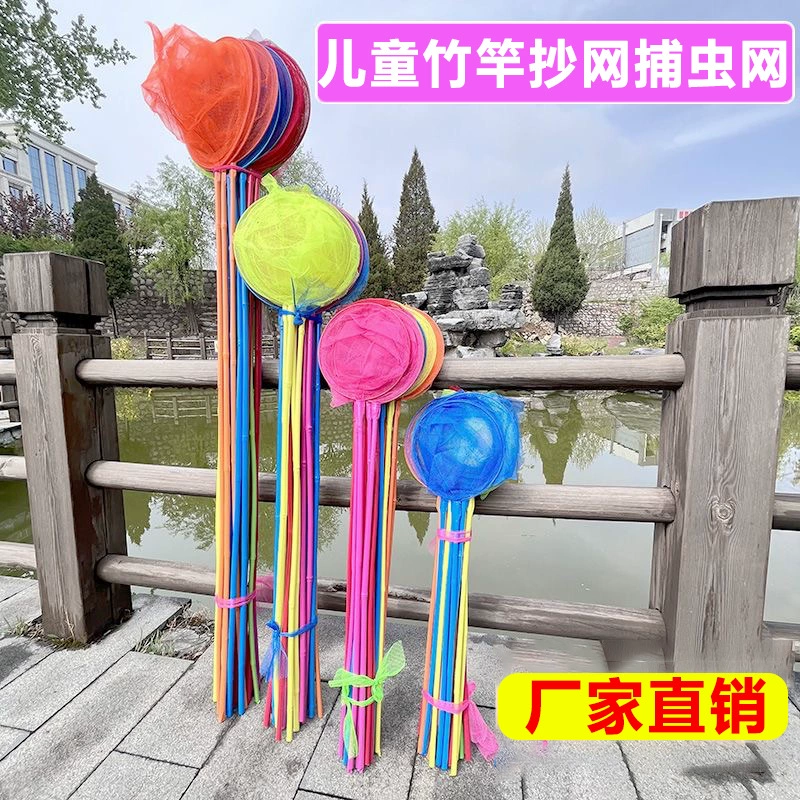 Детские бамбуковые шесты копят сети рыболовных сетей