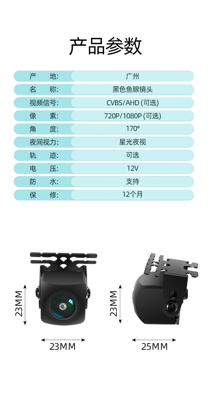 Wide Angle 170 °   Ahd1080P Car Rear View Camera Reversing Camera Car Hd Night Vision