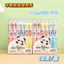 �µ���33379�ɰ���èST���Ա�0.5��ɫѧ���轺�տɲ��ʸ���ֵ����