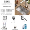 SUS304 550*450*210 square hot and cold faucet set