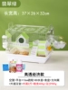 [Supply Collection] Hamster Cage Acrylic High Transparency Standard Model Emerald Green