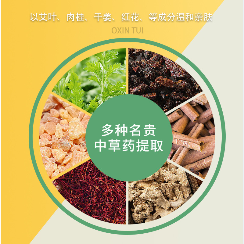 李時珍の中国伝統医学O型脚パッチ、X型脚、足内反、ふくらはぎ外反、脚型矯正、TikTokと同じスタイルの発送|undefined