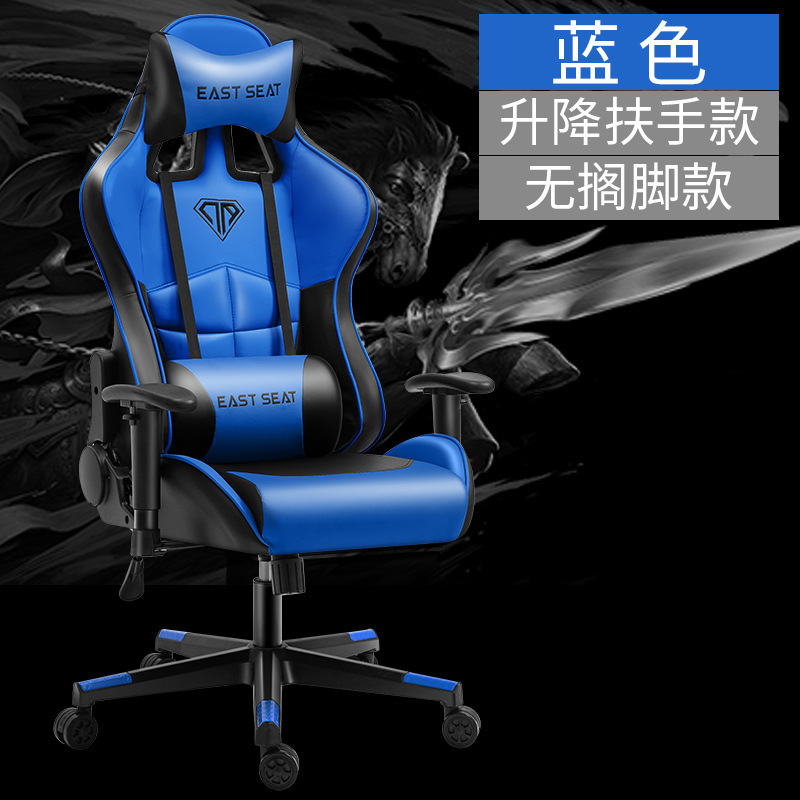 gaming chair电脑椅办公游戏椅网吧人体工学椅主播椅子竞技电竞椅|undefined