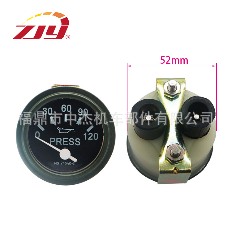 ZJY Zhongjie Instrument M998 HUMVEE 2''52mm Oil Gauge MS 24540-2