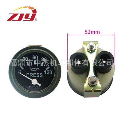 24540-2, automobile instrument