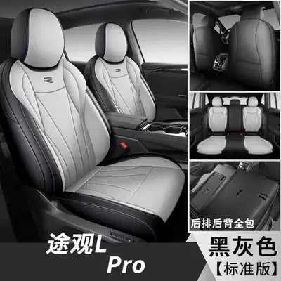Modelə uyğun (Original) oturacaq örtükləri Seat Cover, All-Season Universal Full-Coverage - black-gray-standard-edition-note-the-model-year