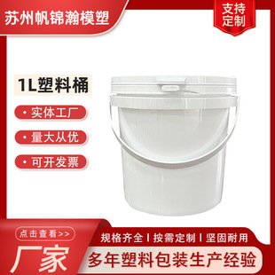 1LʳƷ������Ͱ��֭�u��Ͱ��ʳ���bͰ�T�����ữ��Ͱ�rș���bͰ