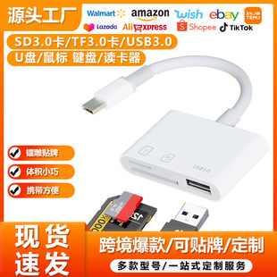 3.0�����x����Type-C�D�Q���m���O��17�A��sd tf usb3.0 u�P�ȴ�