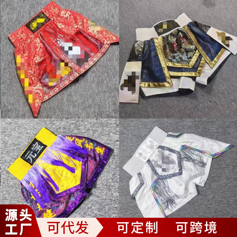 Muay Thai Pants, Fighting Pants, Mixed Martial Arts Pants, Training Competition Kickboxing Pants, Men's and Women's Sports Pants·