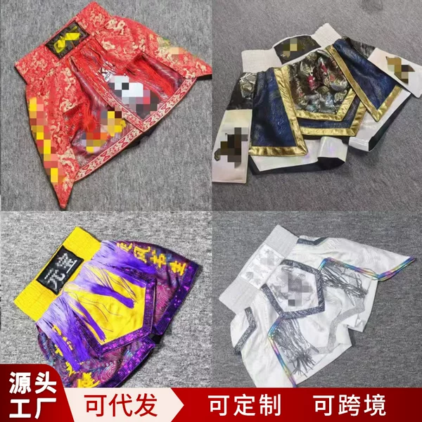 Muay Thai Pants, Fighting Pants, Mixed Martial Arts Pants, Training Competition Kickboxing Pants, Men's and Women's Sports Pants·