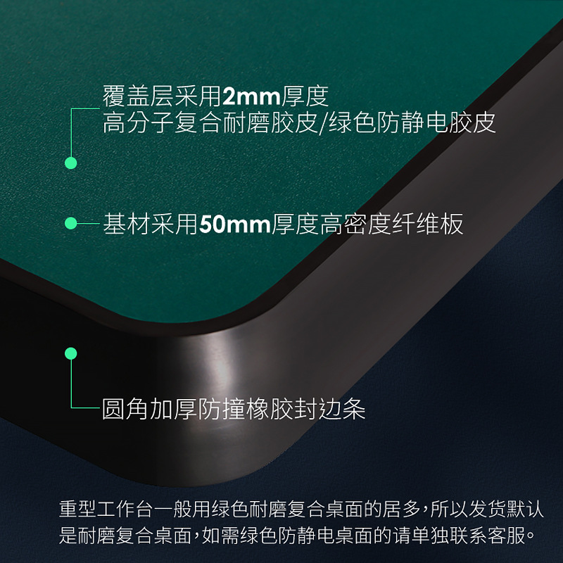重型クランプ作業台静電気防止作業テーブル学校計量訓練台工場工場修理バイス組立台|undefined