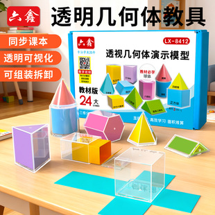 ͸ҕ���w�׺ΈD����ʾģ��С�W1-6�꼉�׺��w��eչ�_�D���W�̾�