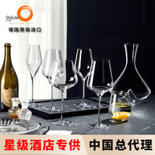 Stolzle�����ؼt�Ʊ� ���M��ˮ���p�ݸ��_�������ѾƱ��㙉��