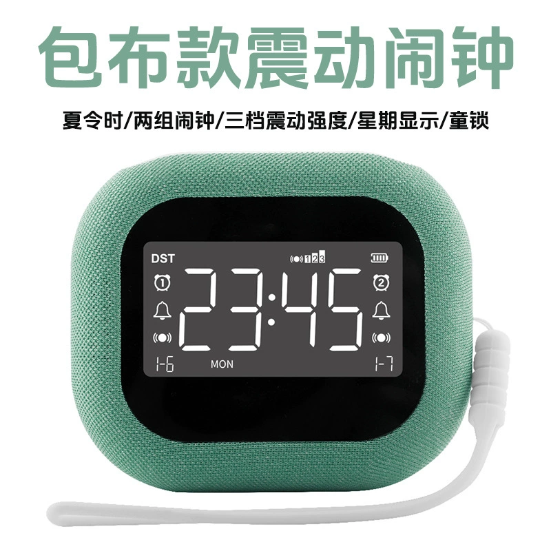 Новый мощный вибрирующий будильник с зарядкой, креативный студенческий общежитие, будильник, ленивый, сонливый, прикроватные вибрирующие часы