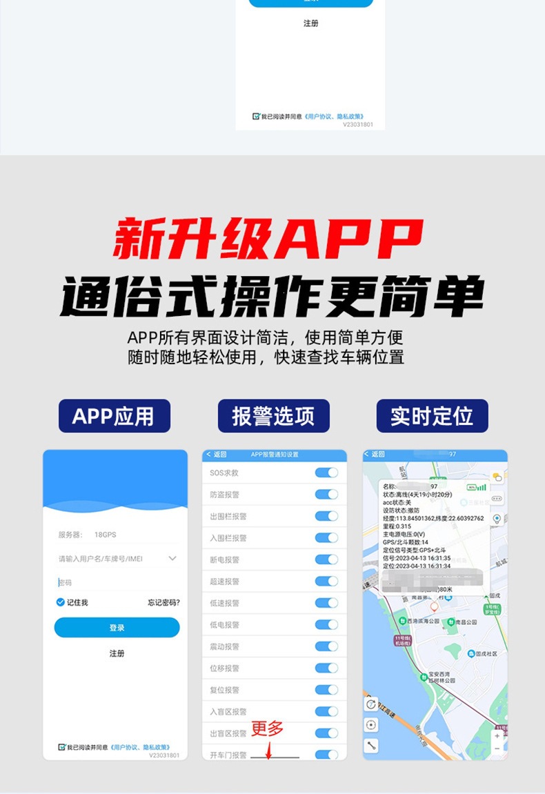 Cross-Border Motorcycle Anti-Theft Car Gps Tracker Remote Oil and Power Cut-Off 2g Vehicle Gps Locator