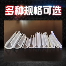 厂家卡玻璃边金属钢板防磕碰保护防护条防撞U型条PVC高透明包边条