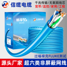 �^�y����W��������cat6e���b�k���W�j��UTB�����p�y��300��