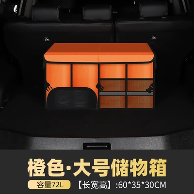 box foldable car storage Car storage bag/box - orange-large-storage-box