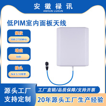 ������9dBi -50w-698-2700MHz��PIM�҃�����쾀-N/4.3-10ĸ��