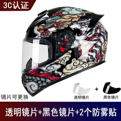 Helmet, Unisex, All-Season Safety | Motosiklet kaskı (dəbilqə) - crazy-dragon-send-black-lens-transparent-lens-anti-fog-sticker-2-s