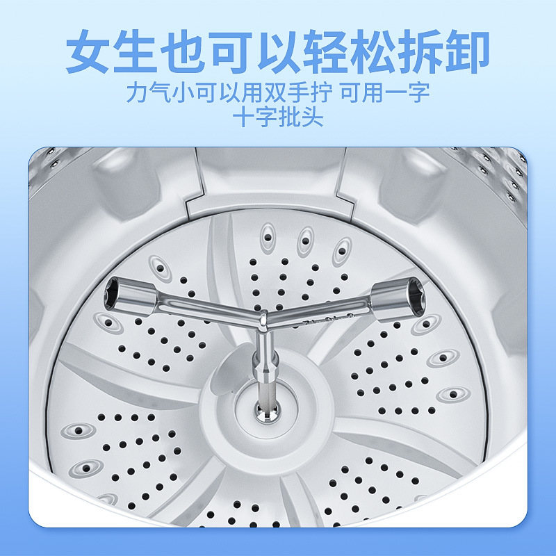 洗衣机拆卸专用工具拆内筒波轮维修清洗拆洗扳手波轮盘螺丝拉钩