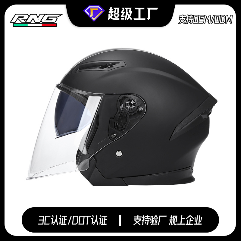 [personalizada] casco de motocicleta casco de coche eléctrico unisex cuatro estaciones casco de doble lente casco de coche eléctrico