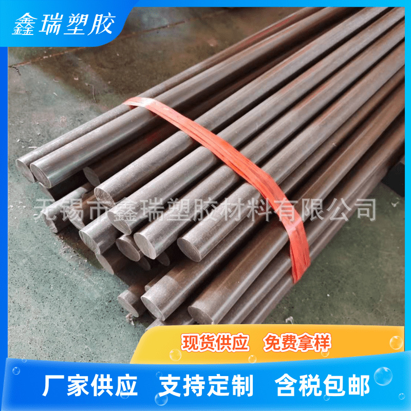 红棕色POM+PTFE棒、30%铁氟龙增强POM聚甲醛板、TECAFORM AD AF棒