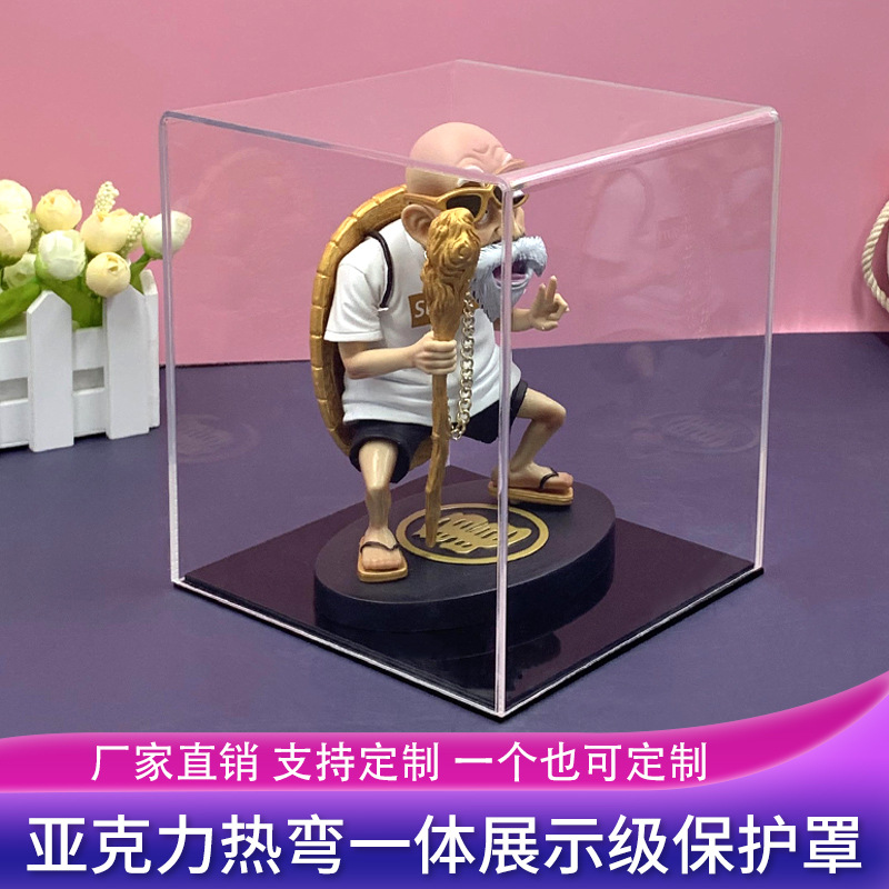 一体式透明热弯模型高达亚克力板展示盒手办玩具防尘罩盒子
