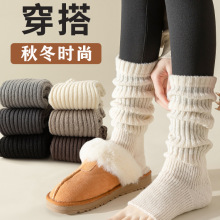 踩脚袜套女秋冬针织白色袜套配雪地靴堆堆袜小腿袜套冬天长筒袜子