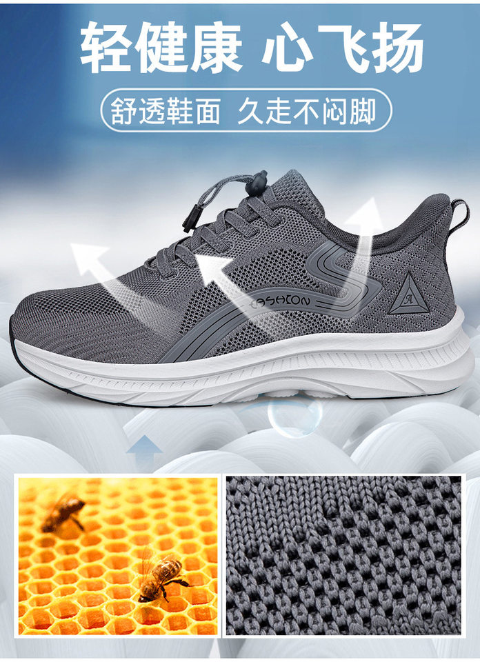 Giày đi bộ nhẹ nhàng cho người trung niên và cao tuổi, đế bằng, mũi tròn, chống trượt — 2502 Màu tím đậm [Phong cách dành cho nữ], 2502 Màu xám đậm [Phong cách nam], 2502 Màu đỏ sẫm [Phong cách dành cho nữ], 2502 màu đen tím [phong cách nữ] chi tiết 4